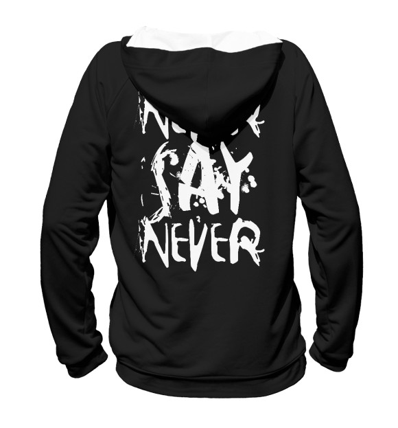 Мужское худи с изображением Never say never цвета Белый
