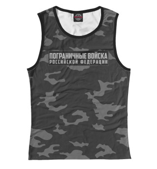 Пограничные Войска