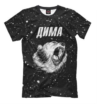 Мужская футболка Дима Медведь