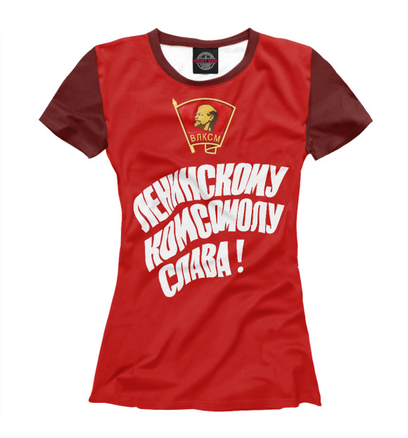 Женская футболка с изображением Ленинский Комсомол цвета Белый