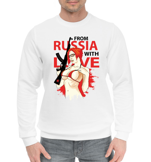 Мужской хлопковый свитшот с изображением Из России с Любовью! цвета Белый