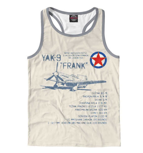 Мужская майка-борцовка с изображением Як-9 (Югославские ВВС) цвета Белый