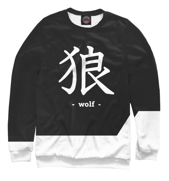 Женский свитшот с изображением Wolf цвета Белый