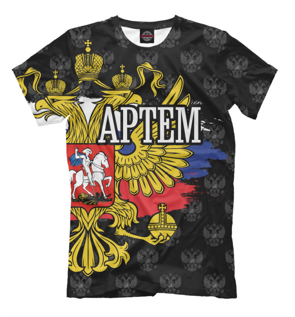 Мужская футболка с изображением Артем (герб России) цвета Белый