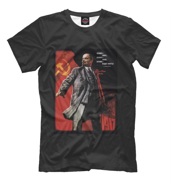 Мужская футболка с изображением Ленин цвета Белый