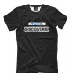 Футболка для мальчиков I am a DISCOVERER