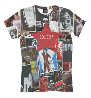 Мужская футболка Помню СССР