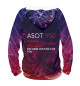 Женское худи ASOT 950