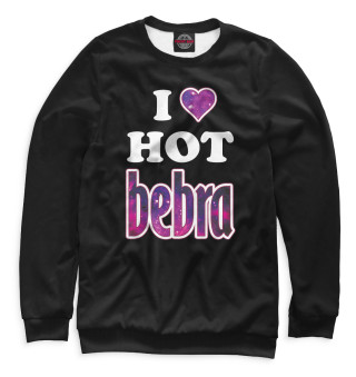 Свитшот для девочек I Love Hot Bebra на чёрном фоне