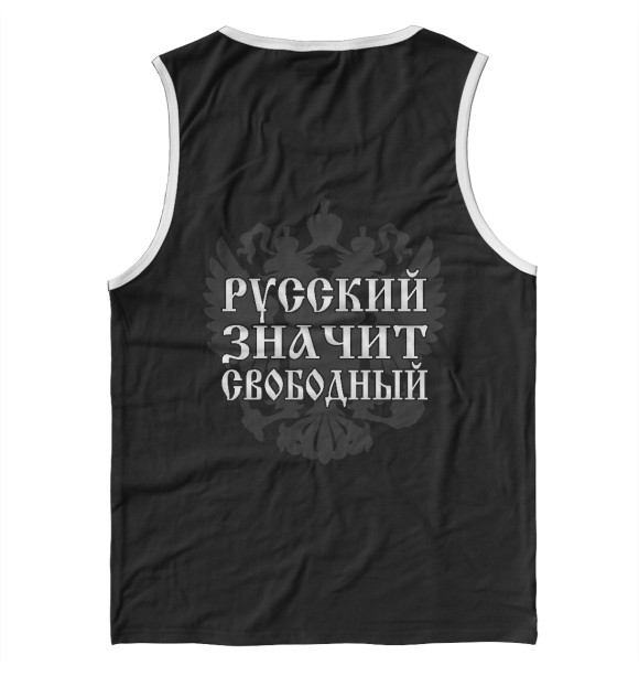 Майка для мальчика с изображением Русский волк  -  Слава России! цвета Белый