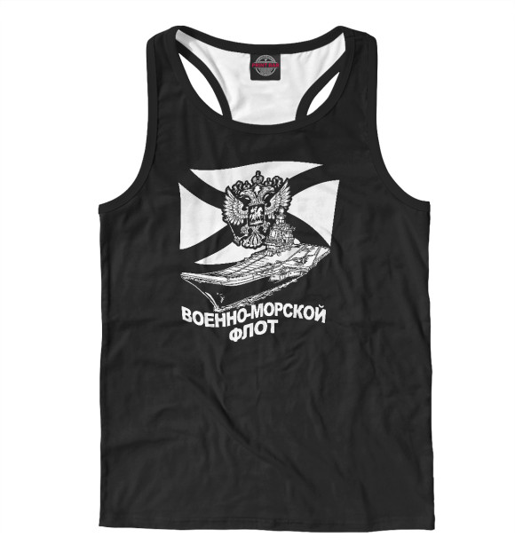 Мужская майка-борцовка с притом Военно - морской флот цвета Белый Мужская майка-борцовка с изображением Военно - морской флот цвета Белый
