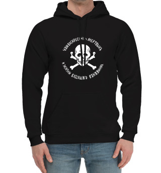 Чаю Воскресения Мёртвых!