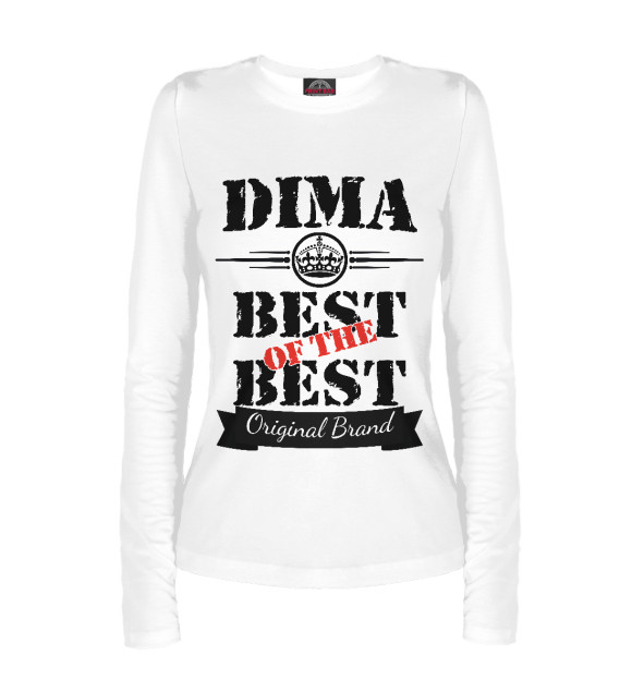 Женский лонгслив с изображением Дима Best of the best (og brand) цвета Белый