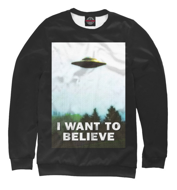 Мужской свитшот с изображением I Want To Believe цвета Белый