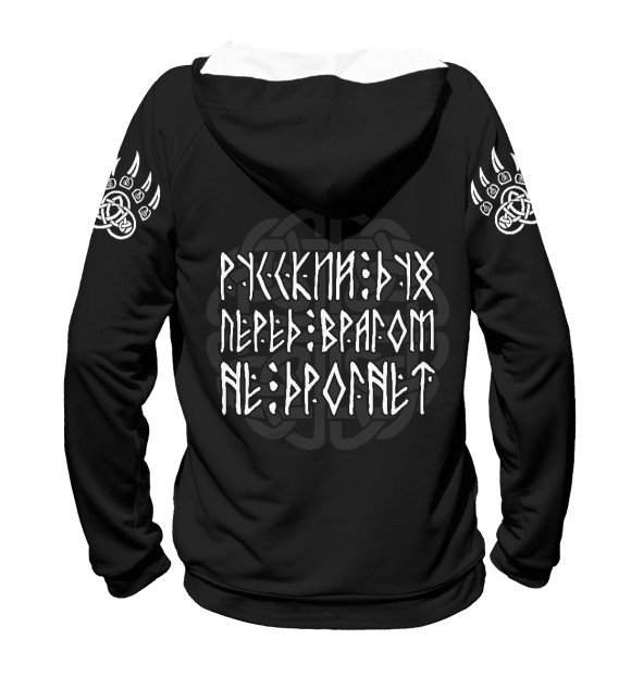Женское худи с изображением Русский дух перед врагом не дрогнет! цвета Белый