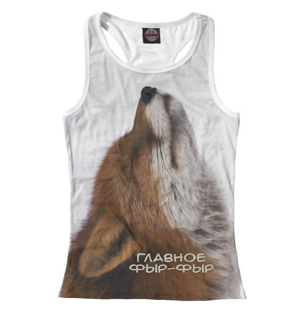 Женская майка-борцовка с изображением Лиса цвета Белый