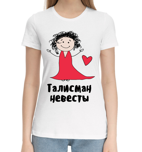 Женская хлопковая футболка с притом Талисман невесты цвета Белый Женская хлопковая футболка с изображением Талисман невесты цвета Белый