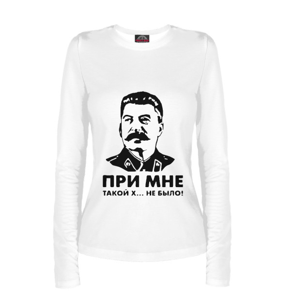 Женский лонгслив с изображением Сталин цвета Белый