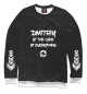 Мужской свитшот DMITRIY NAME