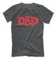 Мужская футболка DnD-3