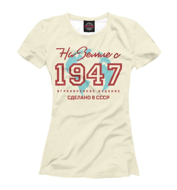 Футболка для девочек с изображением На Земле с 1947 цвета Белый