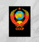 Плакат Герб СССР