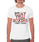 Мужская футболка Muay Thai Boxing