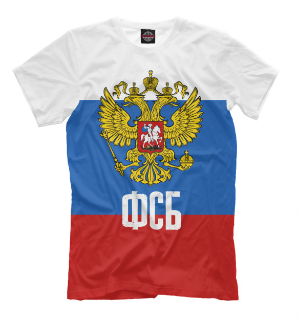 Мужская футболка с изображением ФСБ России цвета Молочно-белый