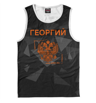 Мужская майка Георгий