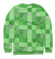 Мужской свитшот Minecraft