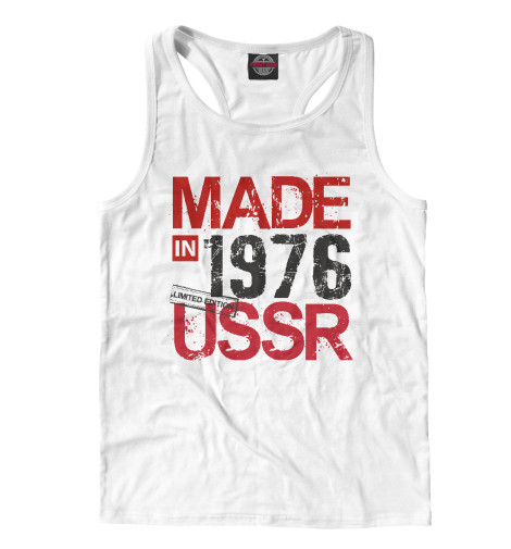 

Майки борцовки Print Bar, Белый, 1976 год рождения