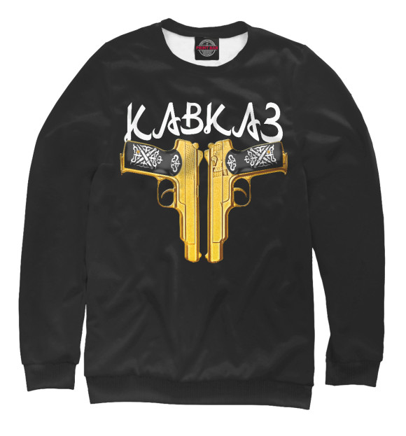 Свитшот для мальчиков с изображением Кавказ Black цвета Белый