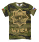 Мужская футболка Федерация WFCA