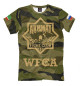 Футболка для мальчиков Федерация WFCA