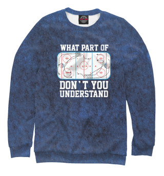 Ice Hockey What part