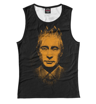Путин