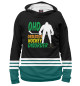 Женское худи OHD obsessive hockey