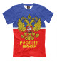 Футболка для мальчиков Айнур Sport Uniform