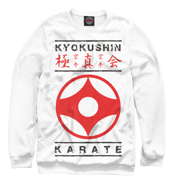 Мужской свитшот с изображением Kyokushin Karate цвета Белый