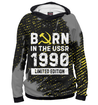 Худи для мальчика Born In The USSR 1990 Limited Edition