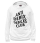 Худи для девочки Anti debix debicks club