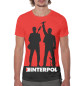 Мужская футболка Interpol