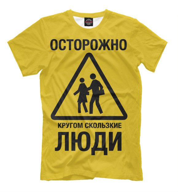 Мужская футболка с изображением Скользкие Люди цвета Хаки