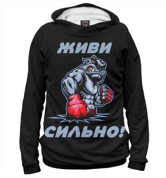 Женское худи с изображением Живи сильно! цвета Белый