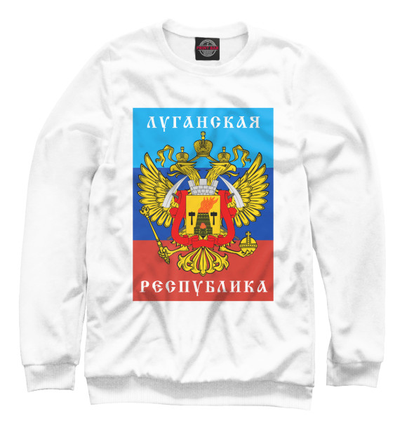 Свитшот для девочек с изображением ЛНР (Луганская Народная Республика) цвета Белый