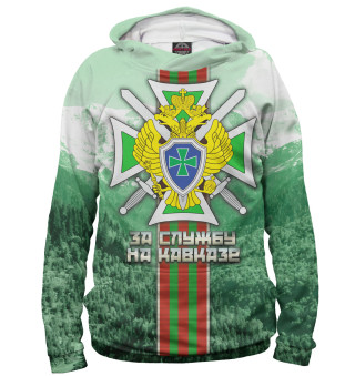 За службу на Кавказе