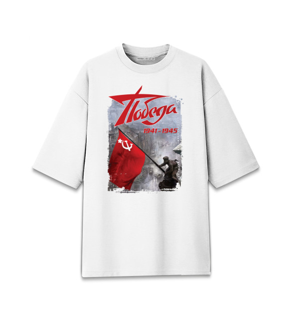 Женская футболка оверсайз с изображением Победа цвета Белый