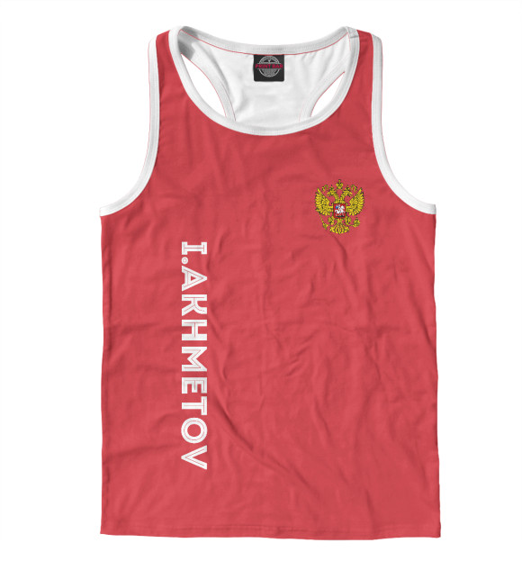 Мужская майка-борцовка с изображением Ильзат Ахметов цвета Белый