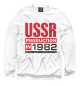 Мужской свитшот 1982 год рождения