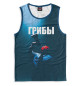 Мужская майка Грибы